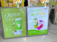 -CoCo都可(大华二店)