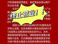 -远洋未来广场(育慧北路店)