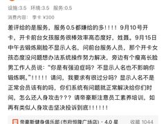 -帝豪斯健身俱乐部(市府恒隆广场店)