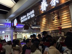 -眷茶(赛格国际购物中心店)