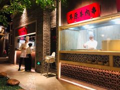 门面-北方家宴(番禺永旺店)