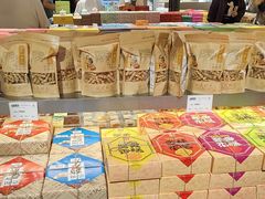 -乾芝斋·苏式糕点·碧螺春茶酥(平江路店)