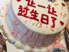 -八喜冰淇淋蛋糕(黄村店)