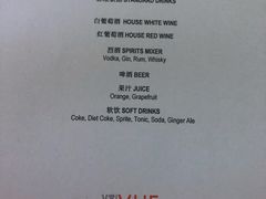 -非常时髦餐厅VUE Restaurant(外滩茂悦大酒店)