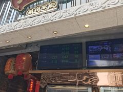 -大鸽饭(北京路店)