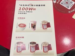 -炖物24章·顺时轻养茶(杭州保利时光里店)