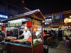 自助取餐区-鼓楼夜市