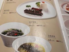 -金春禧(世茂国际广场店)