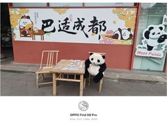 -钟水饺(人民公园总店)