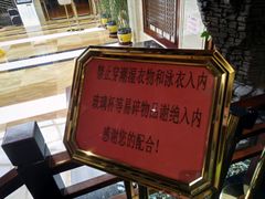 -水晶之星洗浴温泉汗蒸