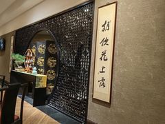 -海天楼中餐厅(吴宫泛太平洋酒店)