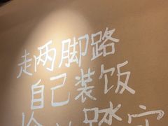 -田小狗的饭店(碧桂园店)
