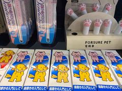 -萌兽医馆·眼科·异宠专科(三里屯店)