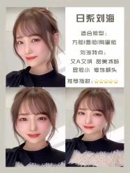 -和良形象