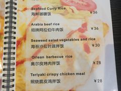 菜单-北语时光西餐厅