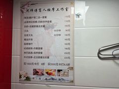 -沈师傅盲人按摩工作室(密三小区店)