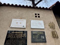 -静园(和平区)