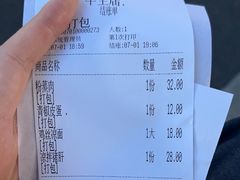 -牛王庙(龙华花园店)