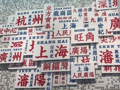 -敏华冰厅(平安金融中心店)