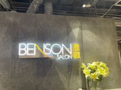 -BENSON沙龙