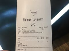 -Manner Coffee(芮欧百货店)