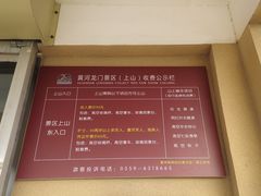 -黄河龙门风景区