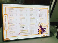 菜单-鹿野茶事(开元盛世店)
