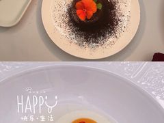 -火璽·園
