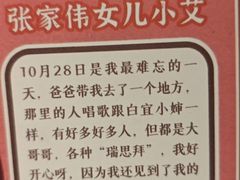 -剧狐剧本杀(徐汇1号店)