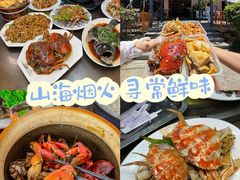 -岛中岛·海鲜大排档·万宁老字号(东澳店)