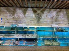 水产区-蟹谢蒸鲜自助餐厅