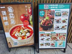 -谷田稻香·砂锅菜(汇暻广场店)