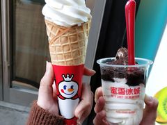 -蜜雪冰城·冰激凌与茶(瑞安吾悦店)