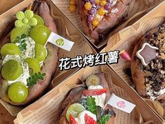 -刘火辣老火锅(光谷店)