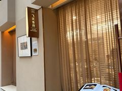 -飞天大厦清真餐厅