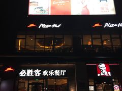-坂田天虹