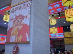 -阿婆情腊排骨火锅(金虹路店)