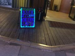 门面-聪宏诺桑主题藏餐吧(唐道637店)