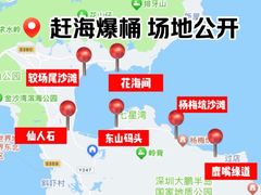 -较场尾