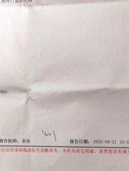 -大连市妇女儿童医疗中心