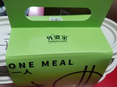 -外婆家(西红门荟聚购物中心店)
