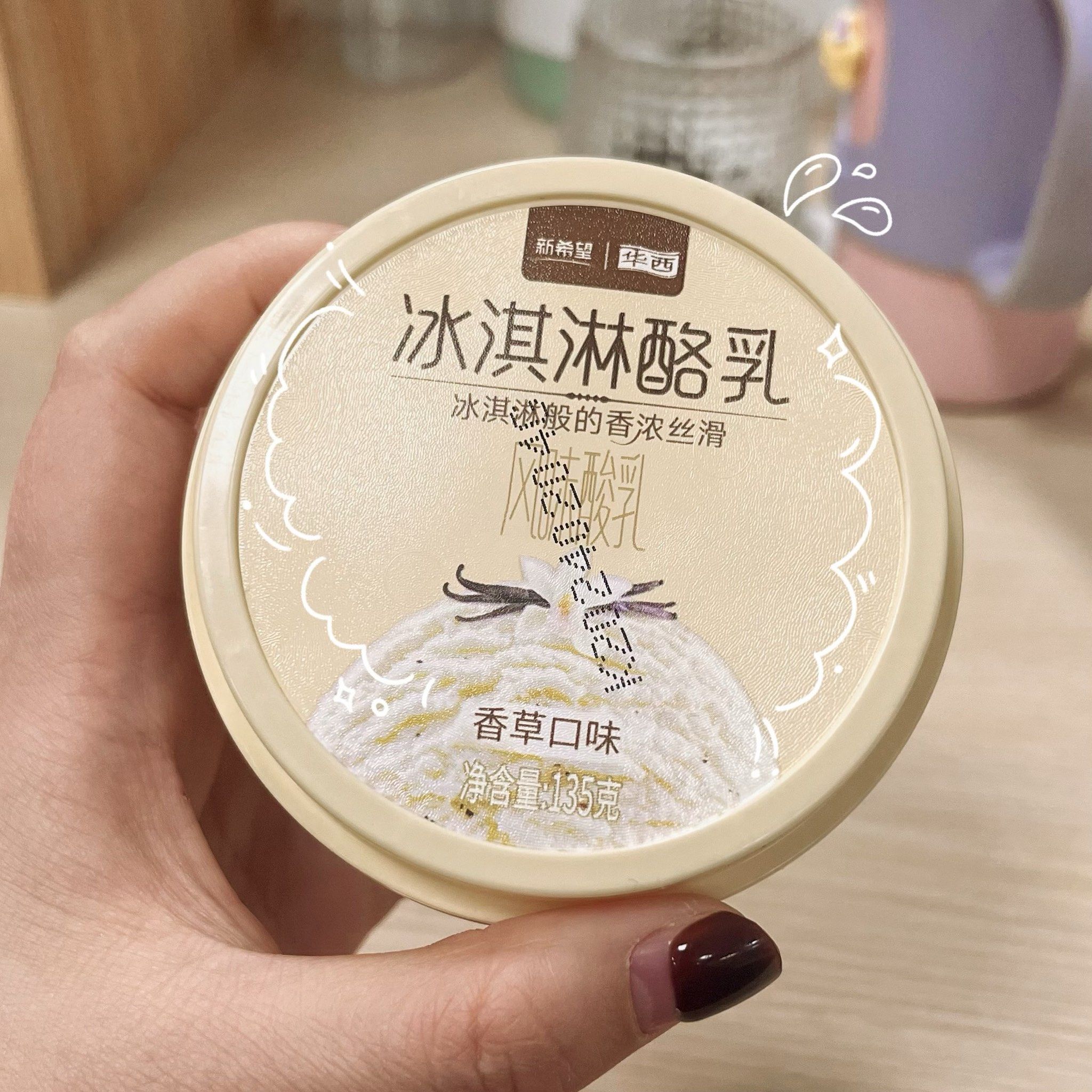 舞东风买一送一