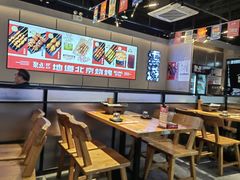-聚点串吧·北京烧烤(公益西桥店)
