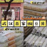 📍武汉探店 | 糯米空千万别错过 | 12r的驴打滚真香