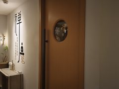 -沐森 •疗愈头疗馆(打浦桥店)