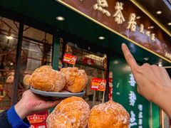 -喜势点·糖沙翁手工茶点·本地人茶居(永庆坊店)