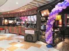 -三个四川人火锅(华联商厦店)