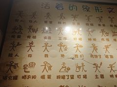 -云之南(八里庄店)
