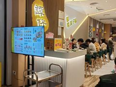 -谭仔米线(壹方城店)