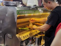 -老式乌米冰(阜阳园店)